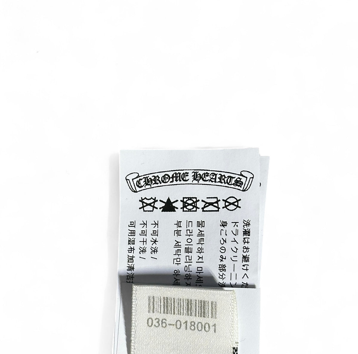 CHROME HEARTS x MATTY BOY SEX RECORDS LINK TRUCKER CAP