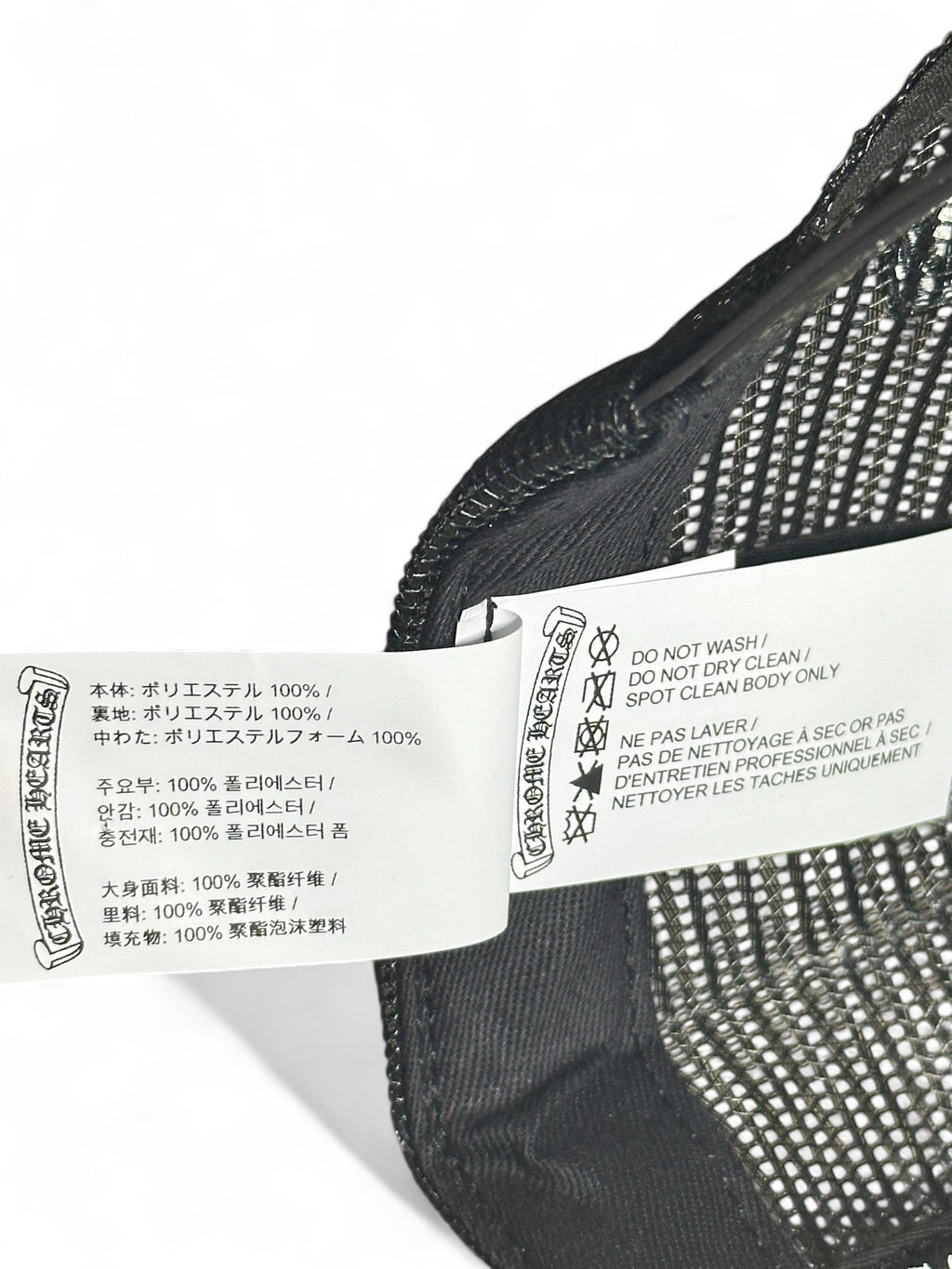 CHROME HEARTS x MATTY BOY SEX RECORDS LINK TRUCKER CAP
