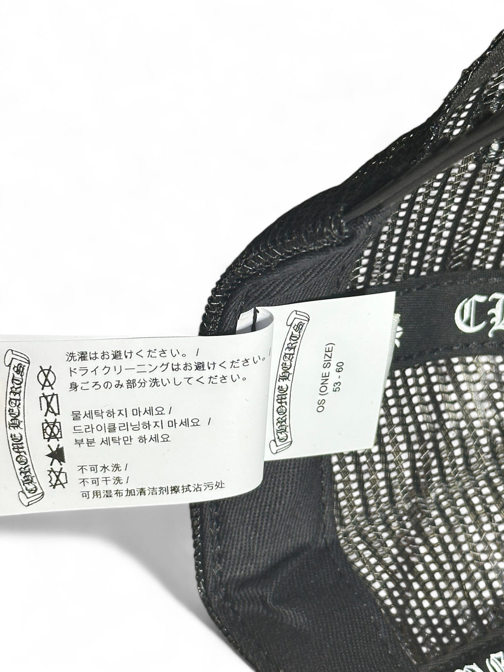 CHROME HEARTS x MATTY BOY SEX RECORDS LINK TRUCKER CAP